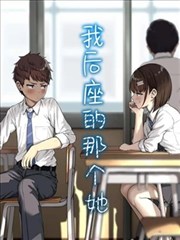 樱兰高校男公关部 少女漫画