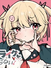 月色真美 少女漫画推荐