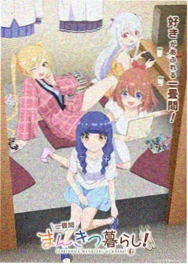 虫师 治愈系少女漫画
