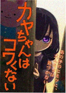 星之梦 少女漫画新作