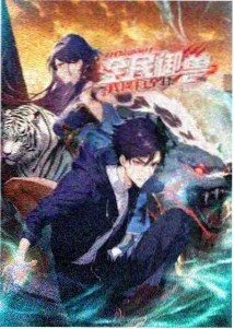 蜂蜜与四叶草 少女漫改