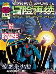 花牌情缘 少女漫改新作