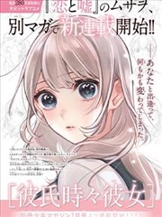 轻音少女 少女漫画推荐